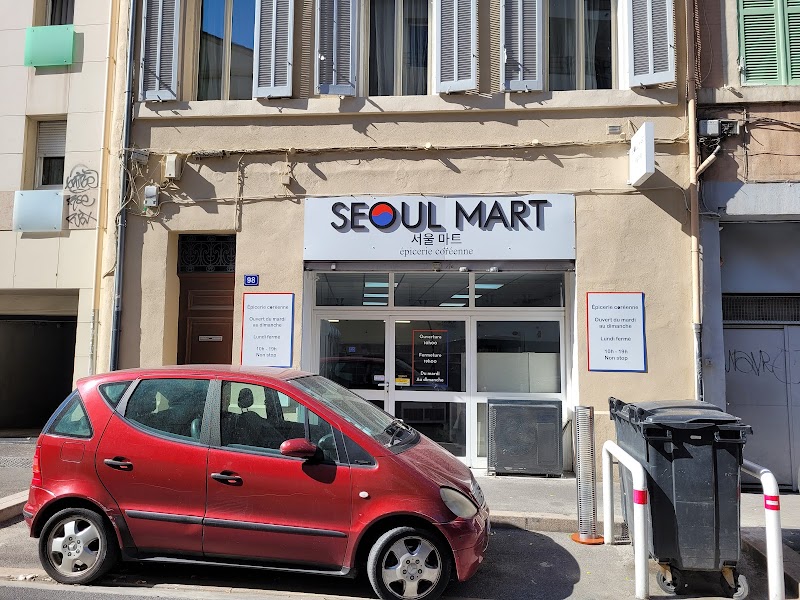 SEOUL MART (서울마트)