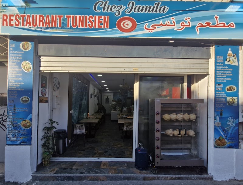 Chez Jamila