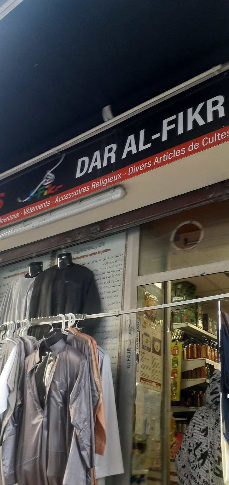 LIBRAIRIE DAR EL FIKR