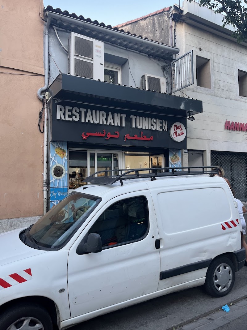 dar tunis