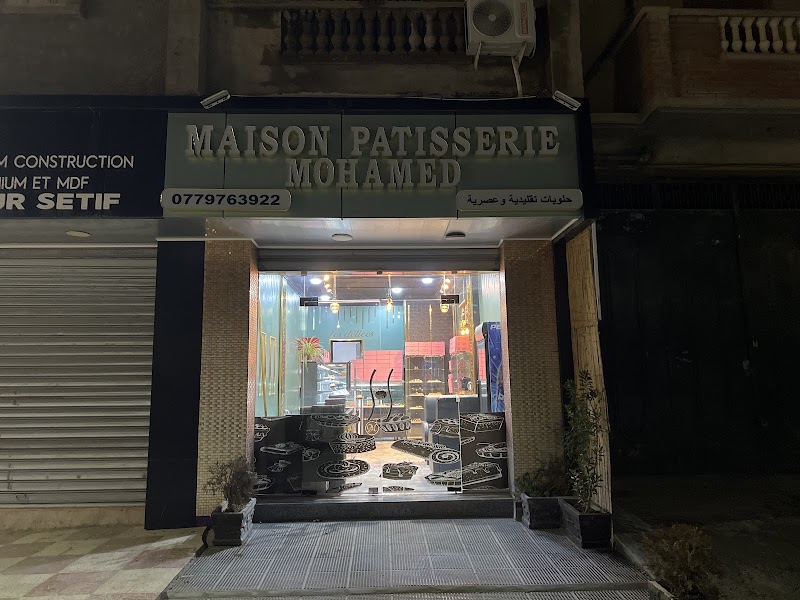 Maison pâtisserie mohamed
